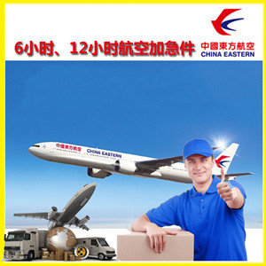 涟水机场快运公司谈空运的四大作用是什么
